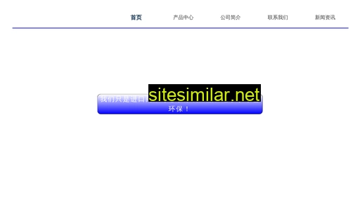dgsd.com.cn alternative sites