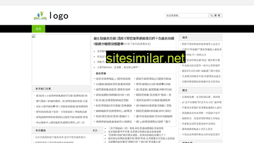 dgsdth.cn alternative sites