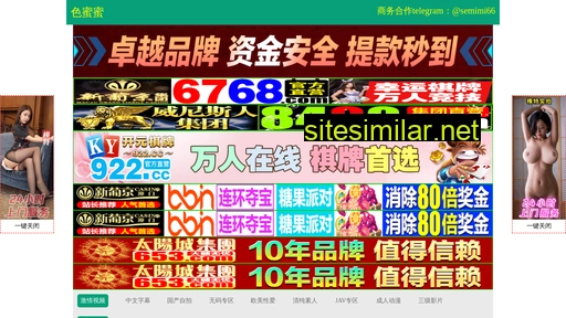 dgshuangmu.cn alternative sites