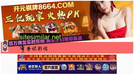 dgsop.cn alternative sites