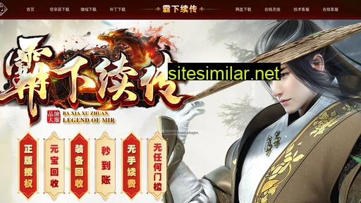 dgtlsf.cn alternative sites