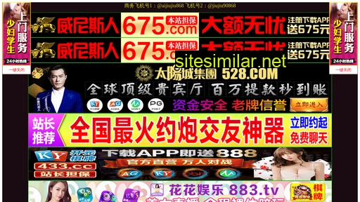 dguanjia.cn alternative sites