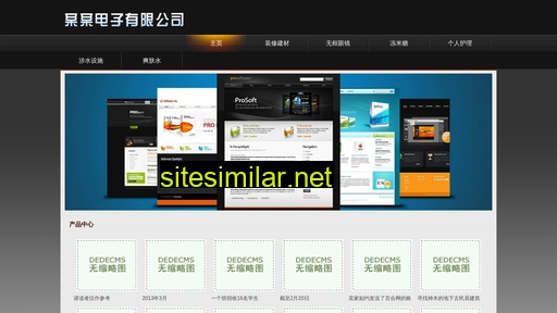 dguvm.cn alternative sites