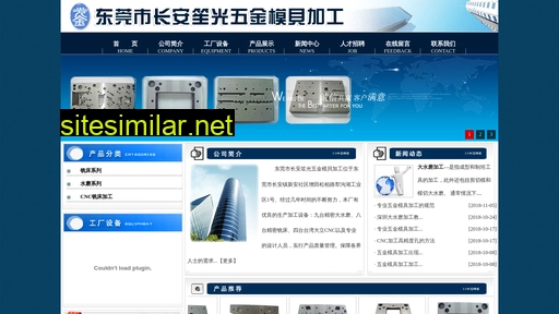 dgxinguang.cn alternative sites