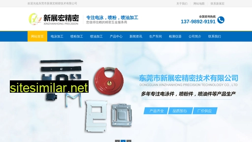 dgxzh.cn alternative sites