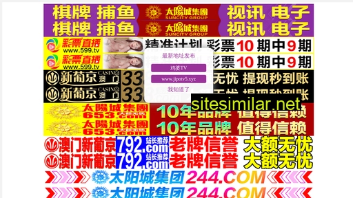 dgxuhan.com.cn alternative sites