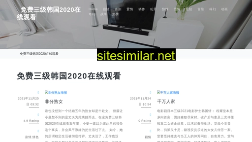 dgxydz.cn alternative sites