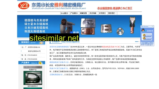 dgyali.cn alternative sites