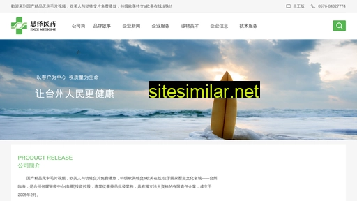 dgyilinyi.cn alternative sites
