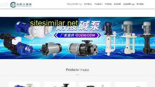 dgyongxing.com.cn alternative sites