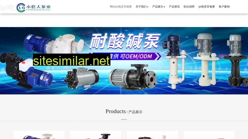 dgyuanhao.com.cn alternative sites