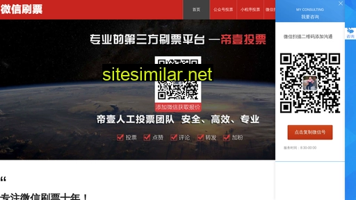 dgzhifusujiao.com.cn alternative sites