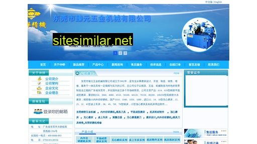 dgzhonghua.cn alternative sites