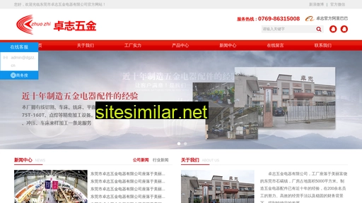 dgzz.cn alternative sites