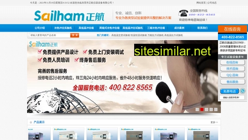 dgzhenghang.com.cn alternative sites