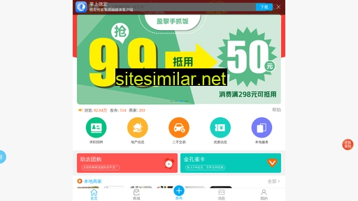 dhbst.cn alternative sites