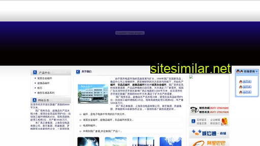 dhch.cn alternative sites