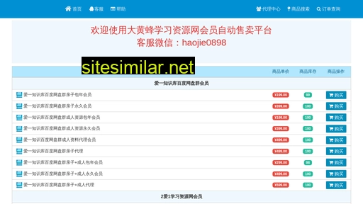 dhfu.cn alternative sites