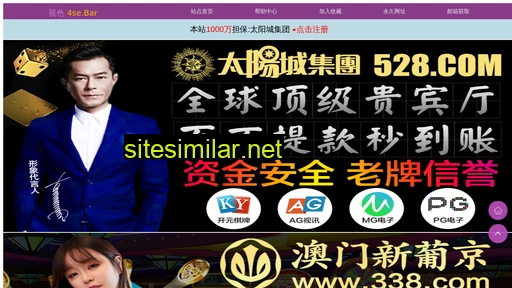 dhkj-sz.cn alternative sites