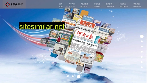 dhqmt.cn alternative sites