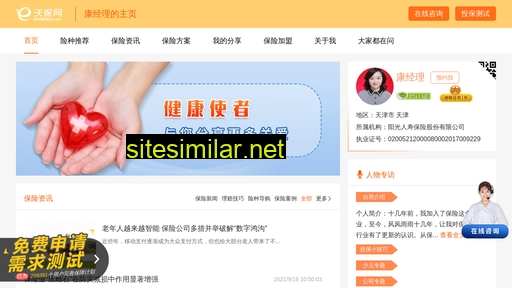 dhshouxian.cn alternative sites