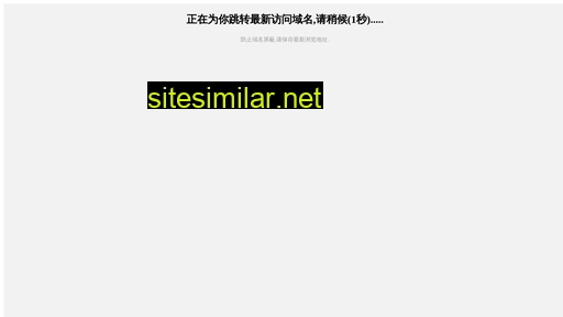 dhsgzl.com.cn alternative sites