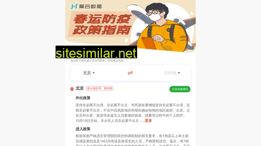 dhxhyw.cn alternative sites