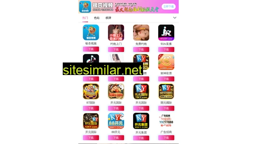 diaan.cn alternative sites