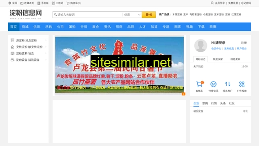 dianfen.net.cn alternative sites