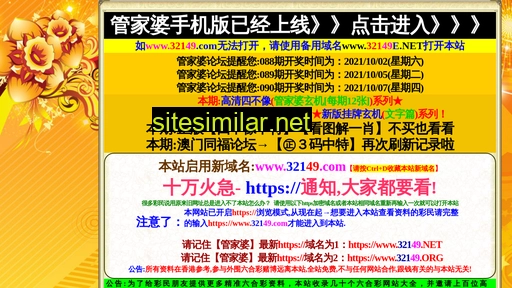 dianjinyan.cn alternative sites