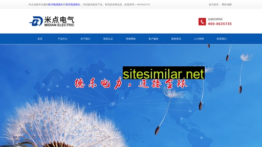 dianlanjietou.cn alternative sites