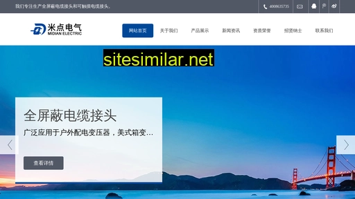 dianlanjietou.com.cn alternative sites
