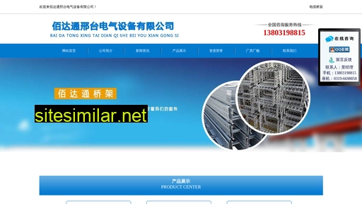 dianlanqiaoj.cn alternative sites