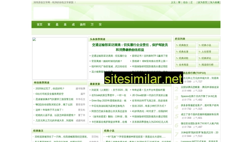 dianqingli.cn alternative sites