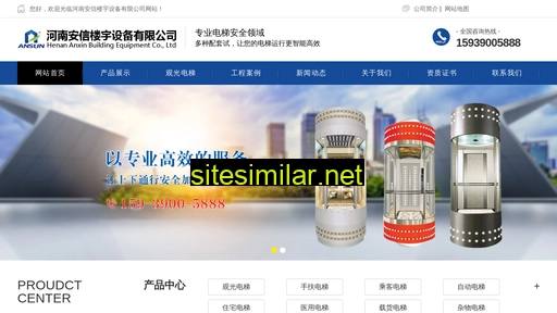 dianti365.cn alternative sites