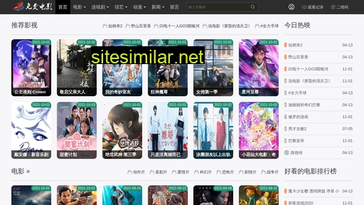 dianyingzu.cn alternative sites