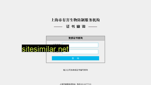 dianzimao.cn alternative sites