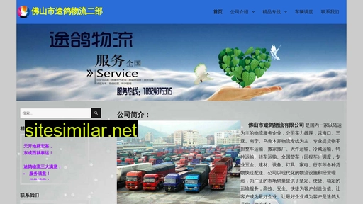 diaochew.cn alternative sites