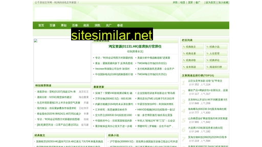 Diaozhang6 similar sites