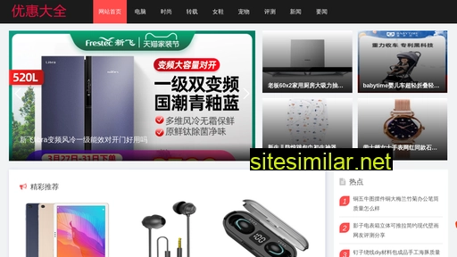 Diaozhuang8 similar sites