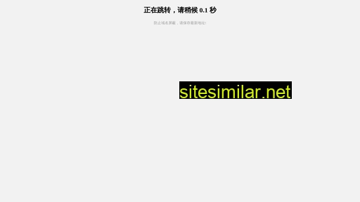 dianshangdao.cn alternative sites