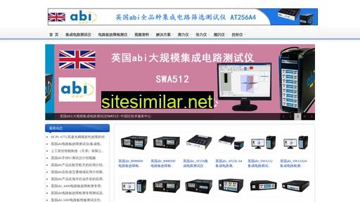 dianti.com.cn alternative sites