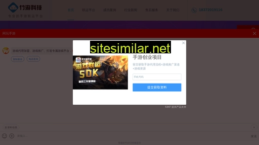 diaozu.cn alternative sites