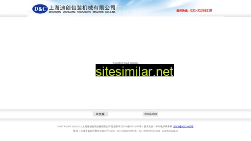 dichuang.cn alternative sites