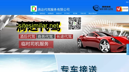 didadj.cn alternative sites