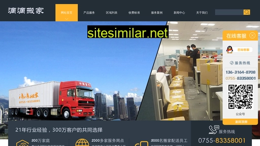 didibj.cn alternative sites