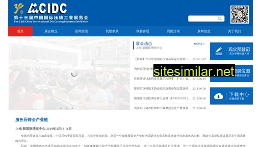diecasting-tech.cn alternative sites
