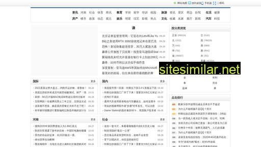 dieselinfo.com.cn alternative sites