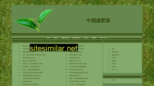 diettea.cn alternative sites