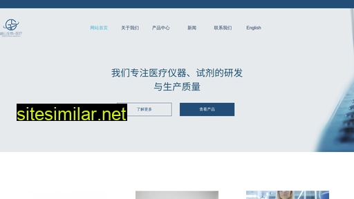 digicell.cn alternative sites